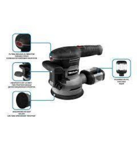 GRAPHITE ORBITAL SANDER 125/150MM 450W 59G349