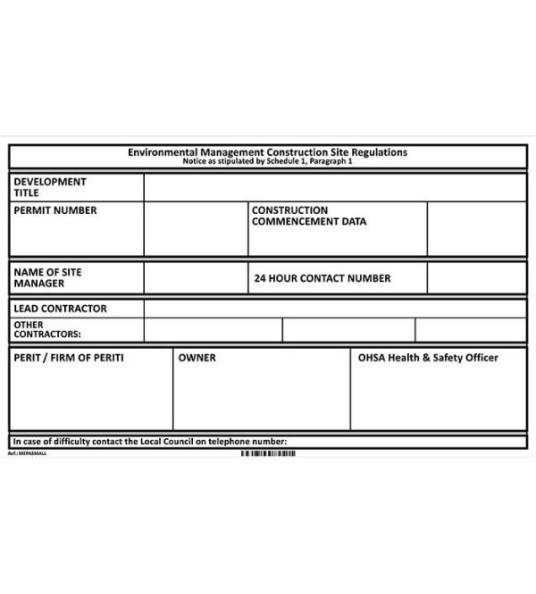 MEPA SITE NOTICE 36X30CM ON BOARD