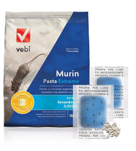 RAT BAIT 150G BLUE BRODIFACOUM